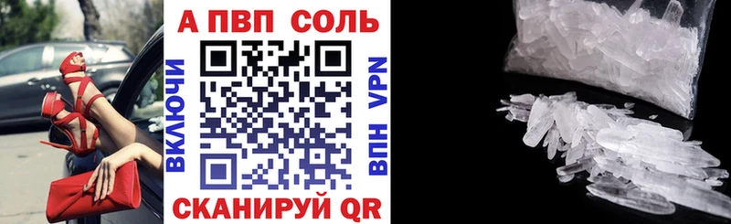 APVP СК цена Усть-Катав