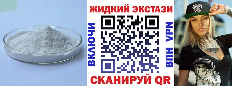 Бутират вода Усть-Катав