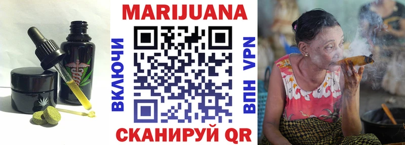 мега Усть-Катав Canna-Cookies конопля