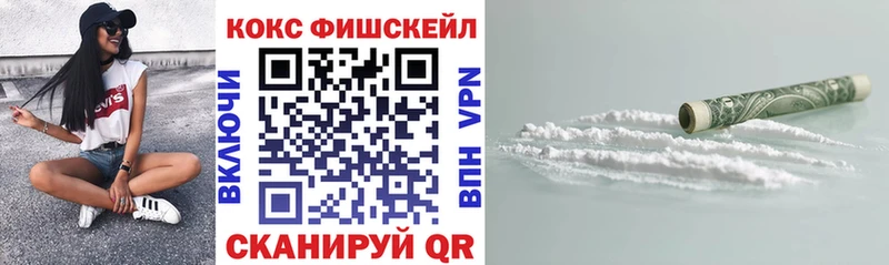 Кокаин Эквадор  цена наркотик  Усть-Катав 