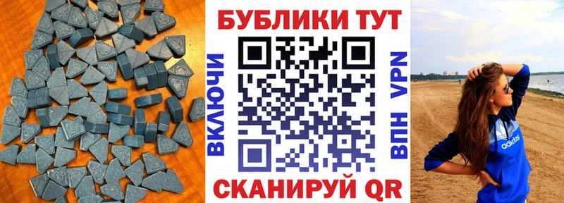 как найти закладки  Усть-Катав  ЭКСТАЗИ бентли 