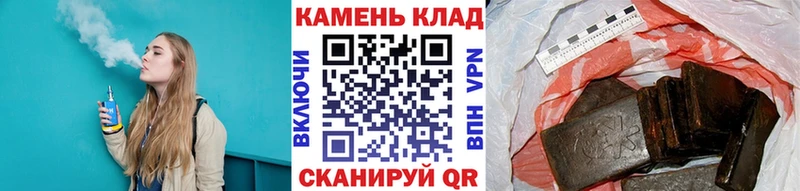 Гашиш хэш  продажа наркотиков  Усть-Катав 