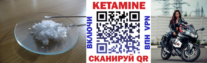 хочу   Усть-Катав  КЕТАМИН ketamine 