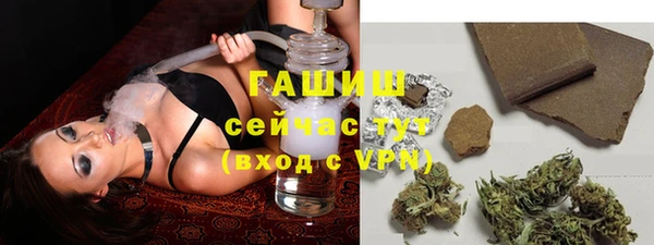 Альфа ПВП Наволоки