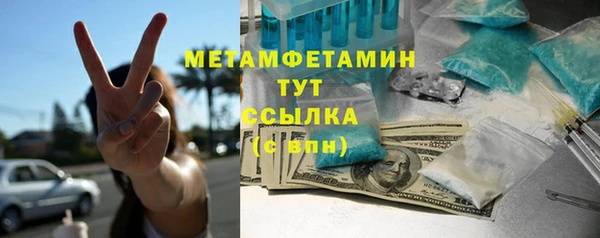 Альфа ПВП Наволоки
