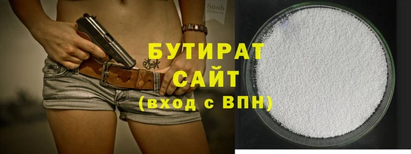 наркотики Ступино