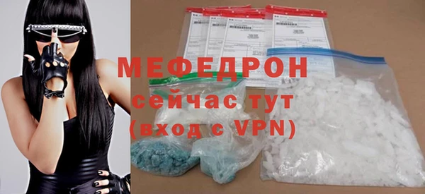 Альфа ПВП Наволоки