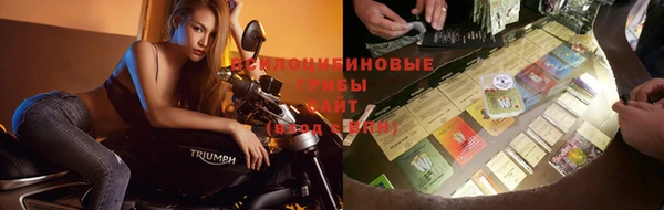 Альфа ПВП Наволоки