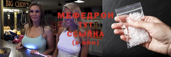 скорость mdpv Надым