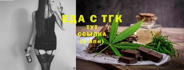 Альфа ПВП Наволоки