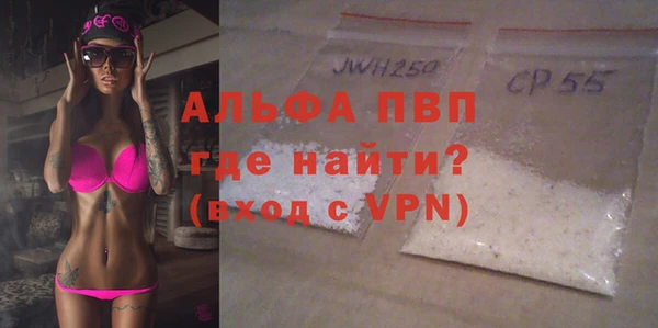 скорость mdpv Надым