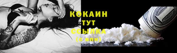 Альфа ПВП Наволоки