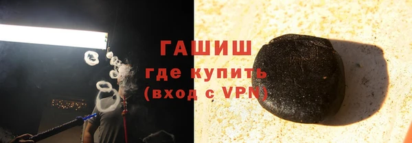 Альфа ПВП Наволоки
