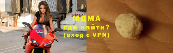 дмт Навашино