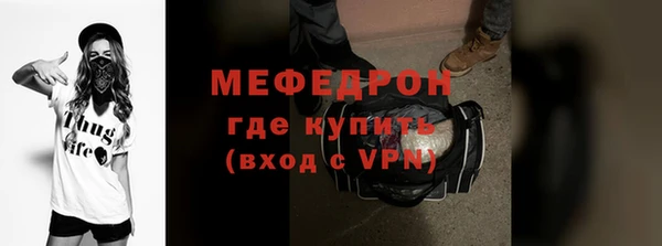 Альфа ПВП Наволоки