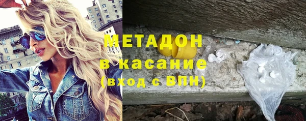 Альфа ПВП Наволоки
