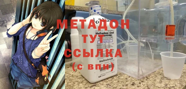 Альфа ПВП Наволоки