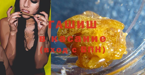 Альфа ПВП Наволоки
