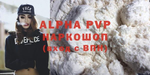 скорость mdpv Надым