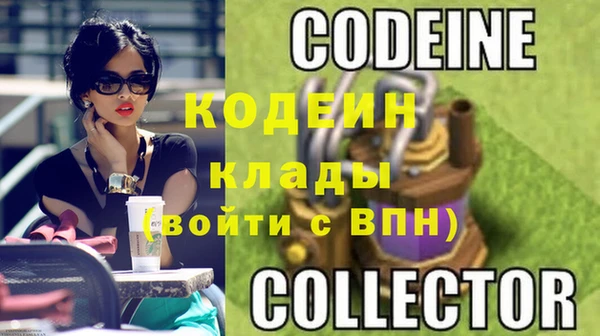 Альфа ПВП Наволоки