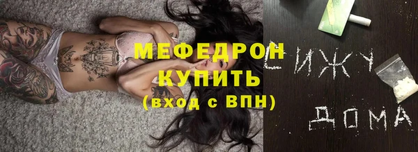 Альфа ПВП Наволоки