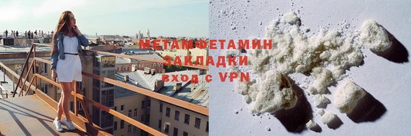 дмт Навашино