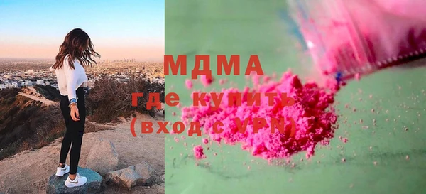 молекула духа Струнино