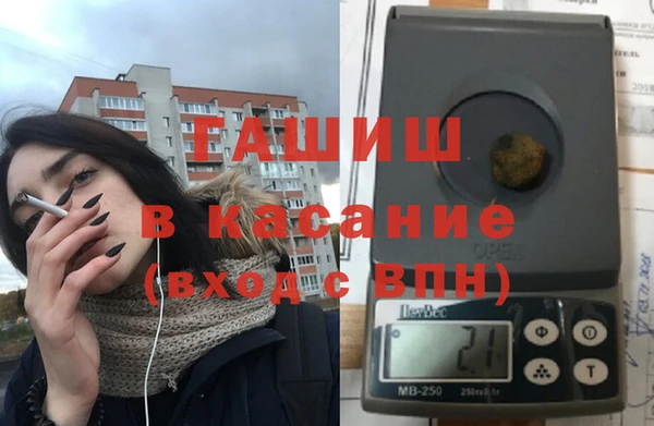 Альфа ПВП Наволоки