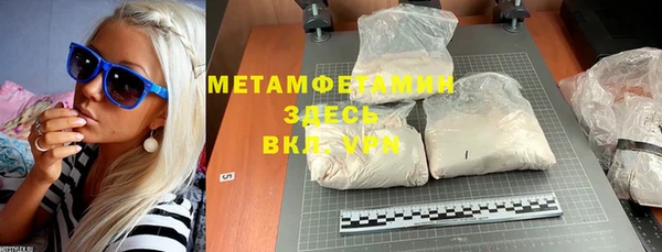 дмт Навашино