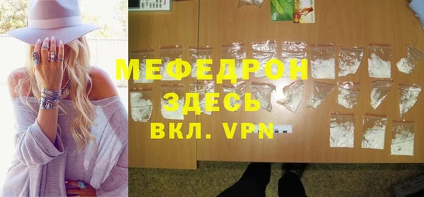 скорость mdpv Надым