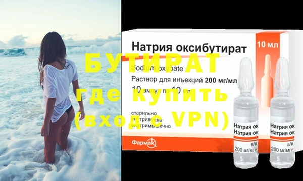 дмт Навашино