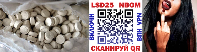 ЛСД экстази кислота Усть-Катав