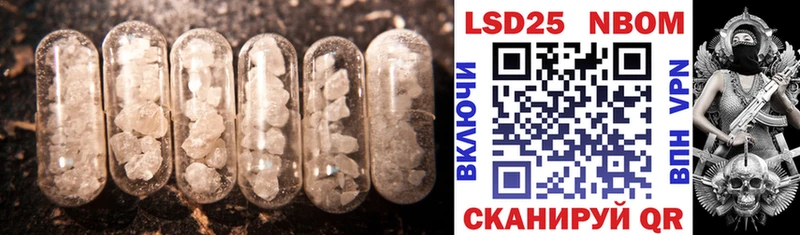 Лсд 25 экстази ecstasy  Усть-Катав 