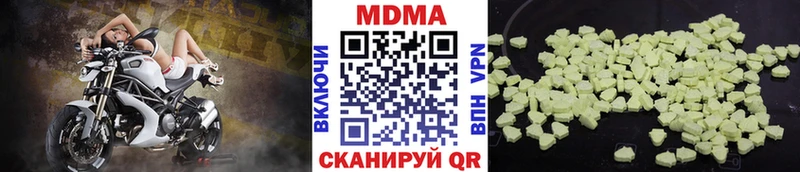 MDMA VHQ  Усть-Катав 