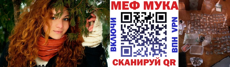 купить   Усть-Катав  ОМГ ОМГ сайт  Мефедрон mephedrone 