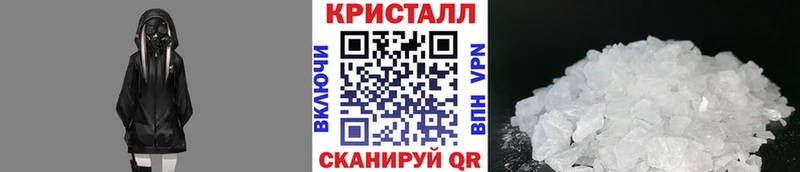 МЕТАМФЕТАМИН кристалл  Усть-Катав 