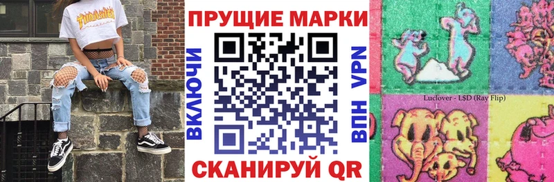 где продают наркотики  Усть-Катав  Наркотические марки 1500мкг 