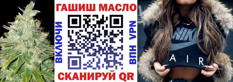 ТГК концентрат где можно купить Усть-Катав